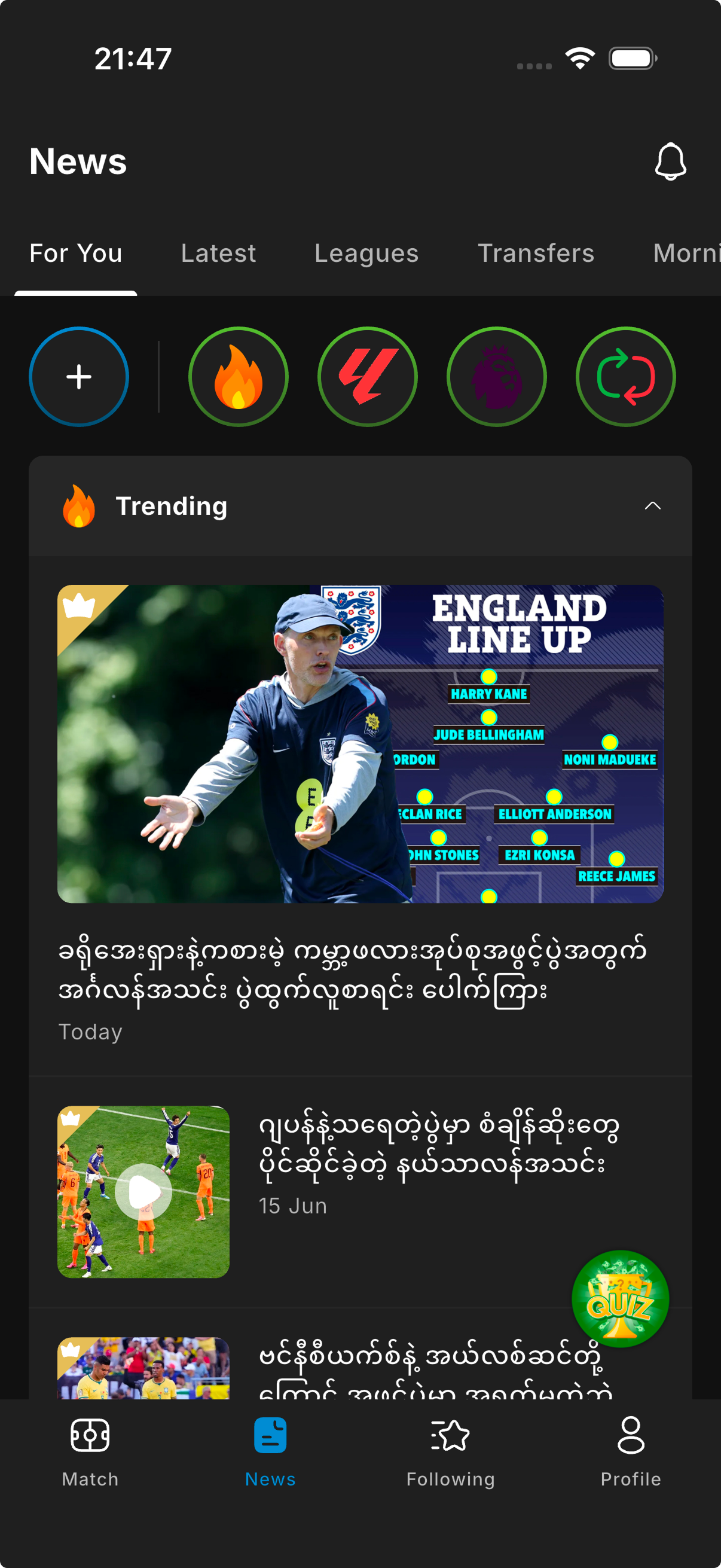 Daily football news and video reviews feed
